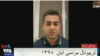 تریبونال مردمی آبان ۹۸ - آرام مردوخی، شاهد شماره ۱۲۵: وقتی چندبار به سوی معترضان تیراندازی شد،‌ آنها هم برای دفاع سنگ اندازی کردند
