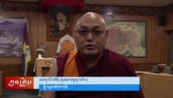 ཨ་རིའི་གཞུང་འཛིན་གསར་པར་བོད་དོན་ཐོག་རེ་བ་དང་འབོད་སྐུལ།