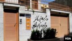 شعار نویسی علیه بهاییان 