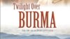 Twilight Over Burma ပြသခွင့်ပိတ်ပင်မှု ဝေဖန်မှုတွေထွက်ပေါ်