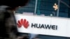 伟创力称与华为纠纷影响到其中国员工就业 