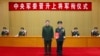 中共中央軍委任命新陸軍政委 四上將缺席引發權鬥猜測