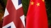 英國考慮跟進美國限制對華科技投資的禁令