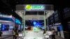 This photo taken on Nov. 6, 2018, shows people visiting a booth of Qihoo 360 at the Light of Internet Expo ahead of the 5th World Internet Conference in Wuzhen.