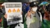 香港多區居民抗議當局沒諮詢 設武漢肺炎社區指定診所及隔離營