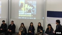 多個港人組織在剛過去的星期日(11月24日),在倫敦一所大學舉行題為“理大圍城五週年—從自由六月走到理大全民覺醒:香港民族何去何從? ”的研討會。 (美國之音/鄭樂捷)