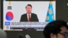 South Korea joint investigation unit requests arrest warrant for Yoon over martial law 