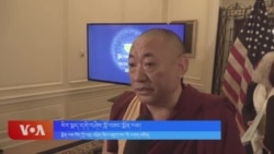 ཨ་རིའི་གྲོས་ཚོགས་དཔེ་མཛོད་དུ་སྨོན་ལམ་ཚིག་མཛོད་འབུལ་བཞེས། 