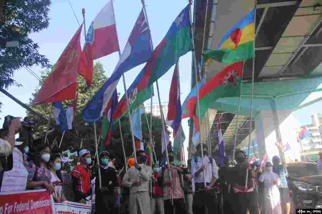 ရန်ကုန်မြို့ရောက်တိုင်းရင်းသားလူမျိူးများ (၁၆)စု စုပေါင်း ဆန္ဒပြပွဲ