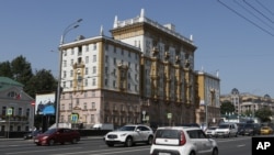 Američka ambasada u Moskvi