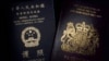 英國政府再度放寬BN(O)簽證申請條件 惠及伴侶及部分受養人