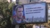 A billboard showing Alexander Zakharchenko, the leader of Donetsk People’s Republic, who was killed in a August 2018 cafe blast.