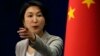 Juru bicara kementerian luar negeri China, Mao Ning 