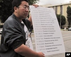 留学生张鹏飞宣读零八宪章主张（美国之音容易拍摄）