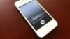 Apple เตรียมเพิ่มศักยภาพของ Siri