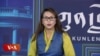 ཞིའི་མཐའ་མཚམས་སྲིད་ཇུས་དང་ཝུའུ་དབྱིང་ཅེར་ཉེས་འཛུགས། 