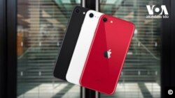 new iPhone se