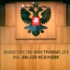 Maria Zakharova