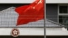 香港政府向世貿組織提出申訴 美國加徵關稅違反世貿規則
