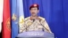 ወሃቢ ቃል ዕጡቓት ሑቲ የመን ያሕያ ሳሬያ -ፋይል