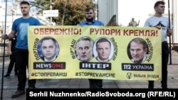 UKRAINE – Action by the Verkhovna Rada of Ukraine against pro-Russian TV channels "112", "NewsOne" and "Inter". Kyiv, September 21, 2018