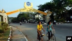 စစ်တွေမြို့