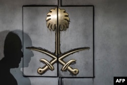 Ulaz u saudijski konzulat u Istanbulu.