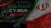 هکرهای حکومتی ایران در کودکستان‌های اسرائیل ترانه پخش کردند