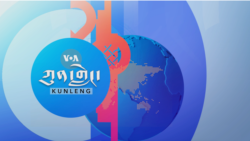 དགོང་དྲོའི་ཀུན་གླེང་ཐད་གཏོང་། ༢༠༢༥ ཟླ ༣ ཚེས ༧ 
