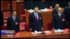 时事大家谈：中共新党章，是否为习近平量身订造？