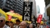 香港法庭判定六四集會案黎智英等三人罪成
