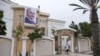 Libya Strongman Haftar Announces Run for President