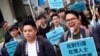 香港示威者2019年3月21日游行抗议,邀请撤销同中国的(逃犯条例)。