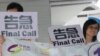 香港選舉高投票率 還是對泛民不利