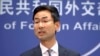 彭斯呼吁抵制华为 中国回应批“霸权主义” 