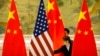 Expectations Low for Blinken's China Trip to Reset Relations