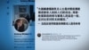 國際社會譴責港府逮捕50多名泛民主派人士