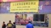 香港民調：57%指立法會選舉將會不公平 學者憂反對聲音或走上街頭