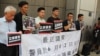  2019年6月27日民主党议员区诺轩等在警察总部外举行记者会（美国之音申华拍摄）