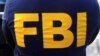 疑涉網絡攻擊 中國百富環球在美遭FBI突擊搜查