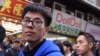 香港本土民主前线发言人黄台仰 （美国之音汤惠芸）