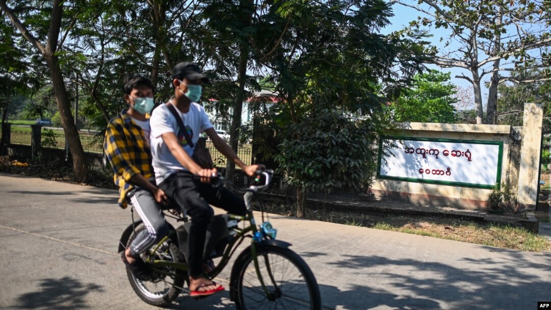 ဝေဘာဂီဆေးရုံ (မတ် ၂၄၊ ၂၀၂၀)
