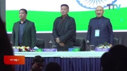 ཁོར་ཡུག་དང་བདེ་འཇགས་ཞེས་པའི་བགྲོ་གླེང་ཚོགས་འདུ། 