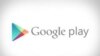 Android App For Zimbabwe Draft Constitution