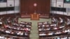 港立法議程剔除23條 專家：未來“惡法”或化整為零 