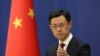 Tanggapi Pernyataan Anggota Kongres, China Serukan Amerika untuk Memiliki “Persepsi yang Benar”