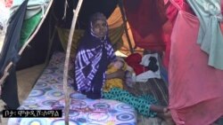 ደርቂን ጥምየትን ኣብ ኣፍሪቃ