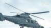 美國譴責中國海軍直升機在南中國海的“危險操作”