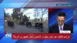 گفتگو با مسیح علینژاد و نعمت احمدی درباره تاثیر تحریم و وضعیت حقوق بشر