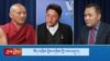 བོད་གཞིས་བྱེས་གཉིས་ཀྱི་ལས་འགུལ།